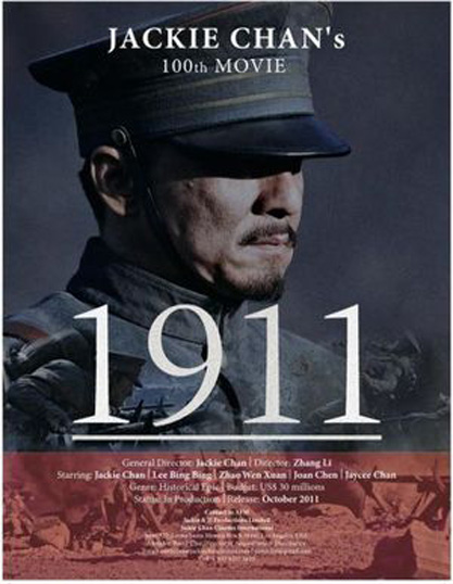 1911 Revolution (2011) DVDRip XviD-CoWRY