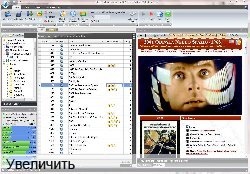 Extreme Movie Manager 7.2.1.2 Deluxe Edition