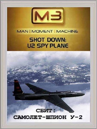 : - -2 / Shot Down: The U2 Spy plane (2005) SATRip
