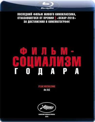 - / Film socialisme (2010) BDRip 720p