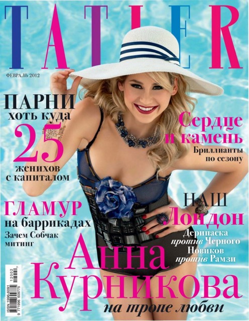 Анна Курникова в журнале Tatler
