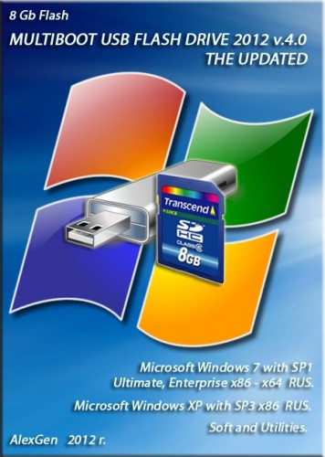 MULTIBOOT USB FLASH DRIVE 2012 v.4.0 Windows XP Sp3 x86 - Windows 7 Sp1 Ultimate, Enterprise x86+x64 RUS. for 8GB Flash + USB to DVD 4.7 - 8.5 Gb