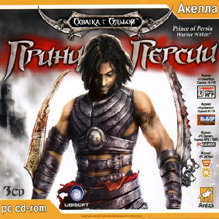 Prince of Persia: Warrior Within (2004/RUS/RePack by R.G.UniGamers)