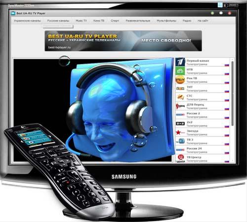 Best UA-RU TV Player 1.4 Portable скачать / Программы.