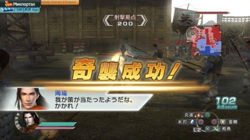 DYNASTY WARRIORS 6(ENG/PC)