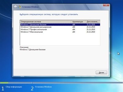 Windows 7 AIO x64 SP1 Update 28.01.2012 by MSware