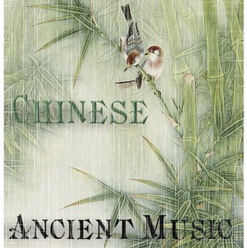 VA - Chinese Ancient Music (2003) (8CD Box Set)