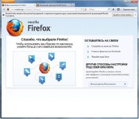 Mozilla Firefox 11.0 Beta1(Rus)