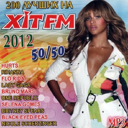 200   HIT FM 50/50 (2012)