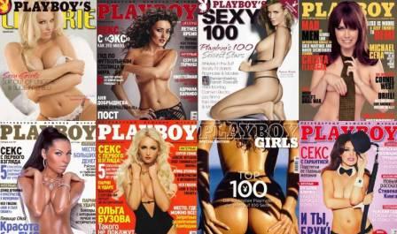 Подборка лучших журналов для мужчин: Playboy за 2010 г.
