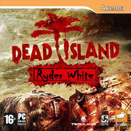 Dead Island: Blood Edition + DLC Ryder White (2011/RUS/RePack by R.G.BoxPack)