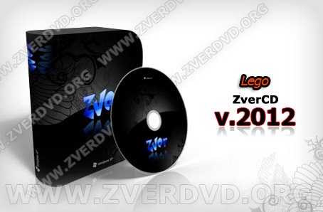 Новейшая сборка ZverCD Lego v2012 (2012)