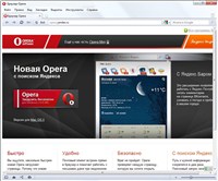 Opera 12.00.1441 Beta Portable *PortableAppZ*