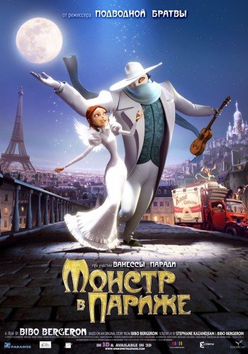    / Un monstre a Paris (  / Bibo Bergeron) [2011, , , , , , , DVD9 R5] DUB + Original (eng) + Sub (rus)
