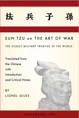 LIM - Sun Tzu / Сунь Цзы - The Art of War / Искусство войны