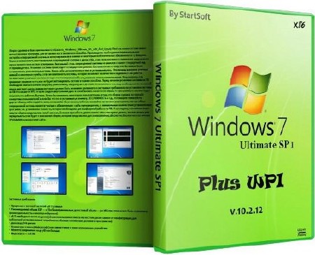 Windows 7 Ultimate SP1 x86 Plus WPI By StartSoft v 10.2.12 (2012/RUS)