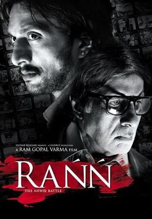   / Rann (2010 / DVDRip)