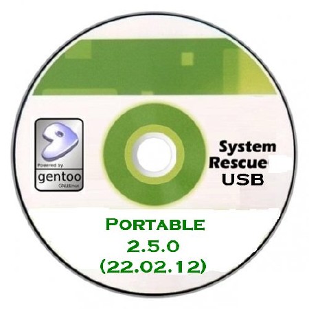 SystemRescueUSB 2.5.0 Portable