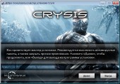 Crysis Anthology / Crysis  (2007-2011/RUS/ENG/Repack by R.G. )