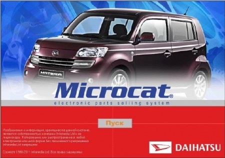 Daihatsu v.2011.5.6.1 (24.02.12) Русская версия