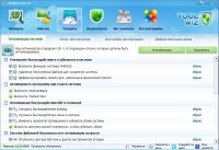 Toolwiz Care 1.0.0.1000 Final Portable (ML/RUS)