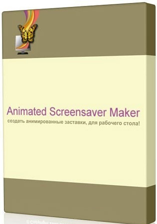 Animated Screensaver Maker 3.0.4 (2012) 
