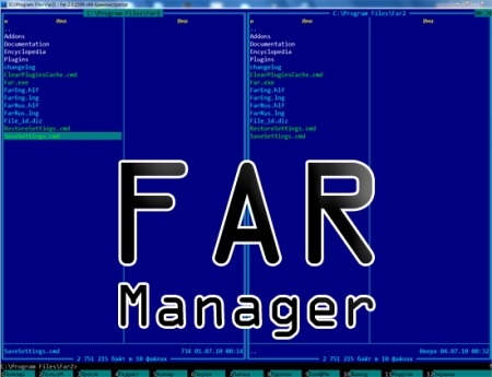 Far Manager 3.0.2534