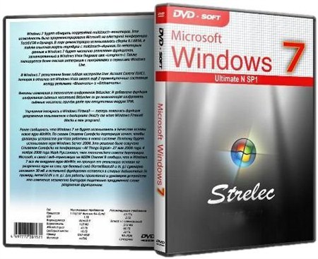 Windows 7 Ultimate N SP1 x86 Strelec (10.03.2012)