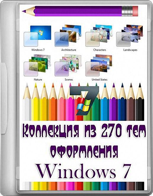 270   Windows 7 (12.03.12)