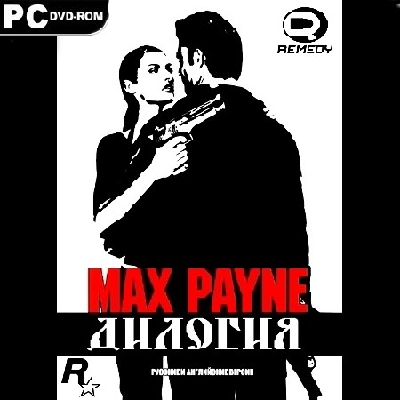 Max Payne -  (2009/RUS/RePack by R.G.UniGamers)