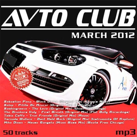 Avto Club March (2012)