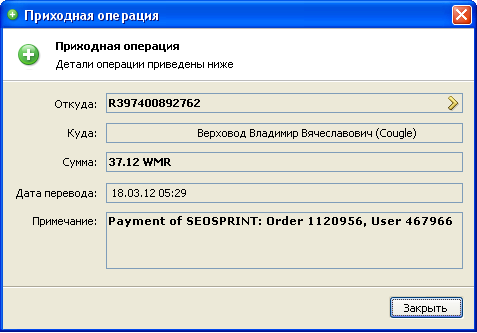 http://i28.fastpic.ru/big/2012/0318/79/8009aba5961912e31e0993b3ff491b79.png