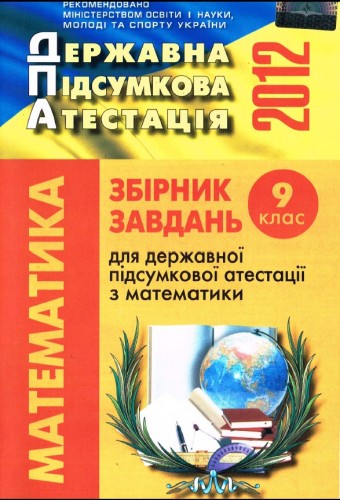 Учебник По Обществознанию 11 Класс Кравченко 2013 Бесплатно