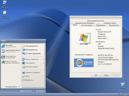 Windows XP Alternative 12.3 (март 2012)