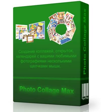  Photo Collage Max Pro 2.1.0.8 Portable