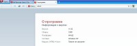 Opera 11.62 Build 1340 Snapshot (2012/RUS)