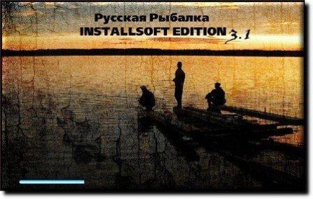 Русская Рыбалка: Installsoft Edition 3.1/Regeneration InstallPack 2 (2011/Rus/RePack)