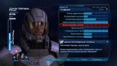 Mass Effect 3: Maximum Edition (2012/RUS/ENG/PC)