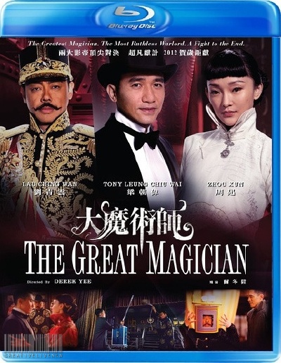 The Great Magician (2012) BDRip x264 DTS 2AUDIO-WAF