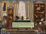   / Solitaire Mystery: Stolen Power (2012/PC/Rus)