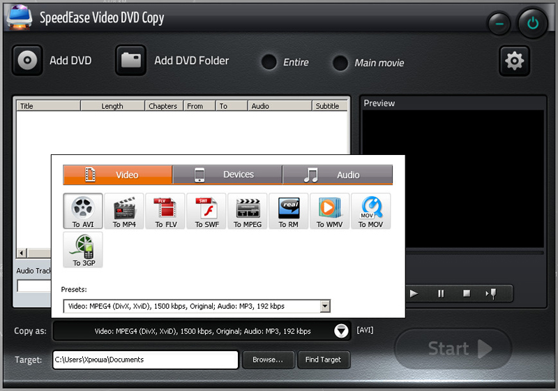 SpeedEase Video DVD Copy 5.0.1