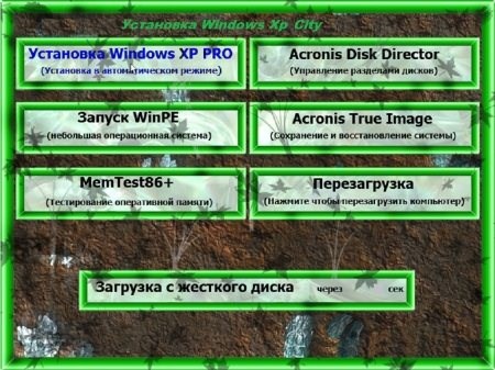 Windows Xp Pro City v.5 beta (2012/Rus)