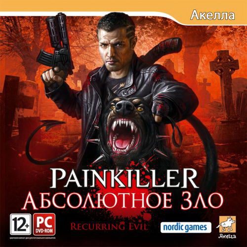 Painkiller: Абсолютное зло / Painkiller: Recurring Evil v.1.0.0.43 (2012/RUS/RePack by Fenixx)