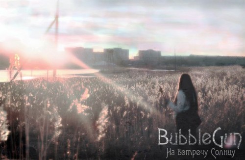 BubbleGun - На встречу Солнцу [Single] (2012)