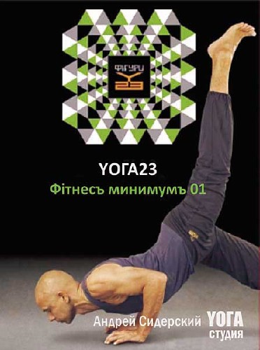 YOA23 i ڻ 01 (2006) DVDRip 