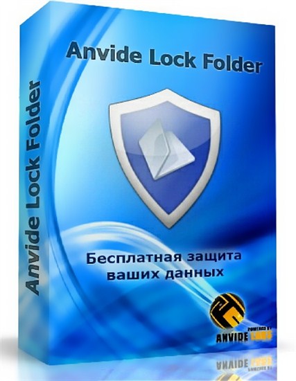 Anvide Lock Folder 2.31 Beta Portable + Skins