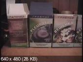 Технология выращивания грибов (2009) DVDRip