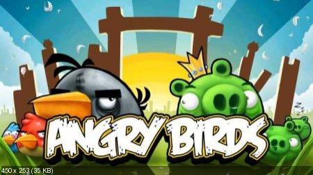 All Angry Birds (2010-2011/Symbian^3/RUS/ENG)