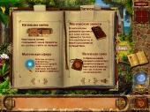 Тайны Магического острова / Mysteries of Magic Island (PC/2011/RU)