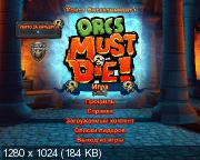 Бей орков! Orcs Must Die!.v 1.0r12 + 5 DLC (2011/RUS/Repack от Fenixx)